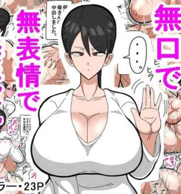 Hot Kaa-san wa Mukuchi de Muhyoujou de Muteikou- Original hentai Sologirl