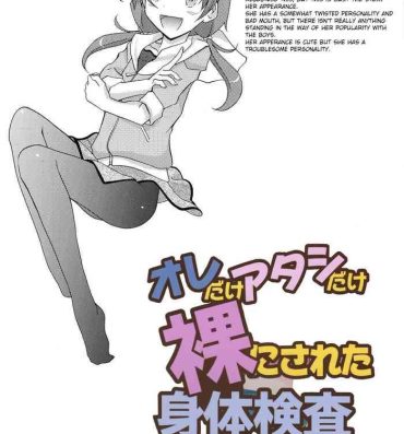 Gloryhole Ore dake Atashi dake Hadaka ni Sareta Shintaikensa 2- Original hentai Horny Sluts