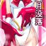 Slut Seigetsu Botsuraku- Sailor moon hentai Nurugel