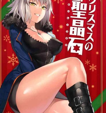 Oral Sex Christmas no Seishouseki- Fate grand order hentai Indoor