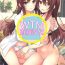 Soft A MEMORY- The idolmaster hentai Stepsiblings