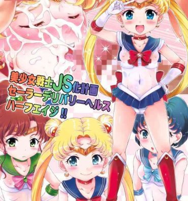 Licking Bishoujo Senshi JS-ka Keikaku Sailor Delivery Health Half Age- Sailor moon hentai Italiano