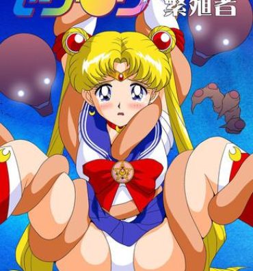 Petite Girl Porn Bishoujo Senshi Sailor Moon Yuusei kara no Hanshoku-sha- Sailor moon hentai Cocksucker