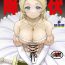 Safada Joou Heika no Koufuku Dead or Alive Hen- Original hentai Fake Tits