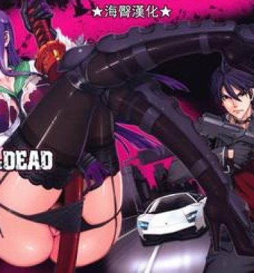 Maid Kiss of the Dead- Highschool of the dead hentai Gay Hunks