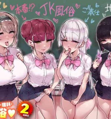 Hardcore Porn Kokugo Sansuu Rika Fuuzoku 2 Jigenme- Original hentai Teensnow