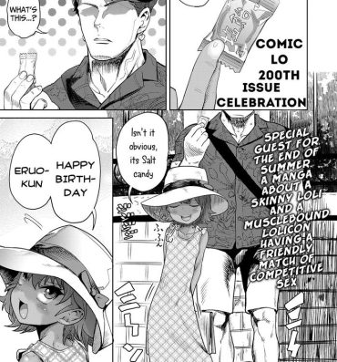 Putita LO200-gou Kinen Manga | Comic LO 200th Issue Celebration Foot Worship