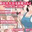 Workout [Natsume Benkei] Konya no Okazu wa Okaa-san! ~Nakadashi Ari no Oyako Kankei~ | Tonight Mom gets me off! [English] [innyinny]- Original hentai Magrinha