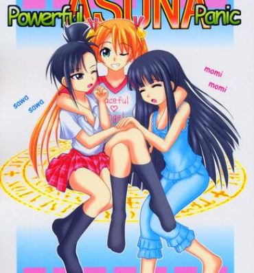 Free Amature Porn Powerful ASUNA Panic- Mahou sensei negima hentai Black Gay