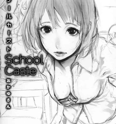 Fake Tits School Caste Melonbooks Kounyu Tokuten 6P Shousasshi Short