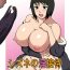 Facesitting Shizune no Insettai | Shizune’s Lewd Reception-Party- Naruto hentai Instagram