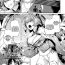 Licking [Tsukitokage] Kuroinu II ~Inyoku ni Somaru Haitoku no Miyako, Futatabi~ THE COMIC Ch. 5 (Kukkoro Heroines Vol. 5) [English] [Klub Kemoner] [Decensored] [Digital]- Kuroinu kedakaki seijo wa hakudaku ni somaru hentai Piss