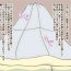 Novinha 100 Yen Mamono Musume Series “Yaguhime” Studs