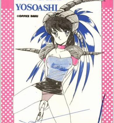 Realamateur Escape Special 8 – Yosoashi Shoplifter