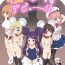 Gay Sex Tanetsuke Debut!?- Ochikobore fruit tart hentai Girls Fucking