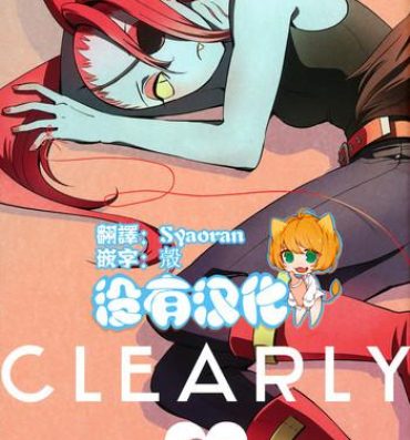 Classy CLEARLY- Undertale hentai Free Teenage Porn