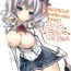 Blow Job Porn (COMIC1☆10) [Karomix (Karory)] Kiken na Kashima-san | Dangerous Kashima-san (Kantai Collection -KanColle-) [English] [SeekingEyes]- Kantai collection hentai Jerk