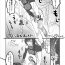 Guy FF7 VinYuffie Manga 1- Final fantasy vii hentai Teentube