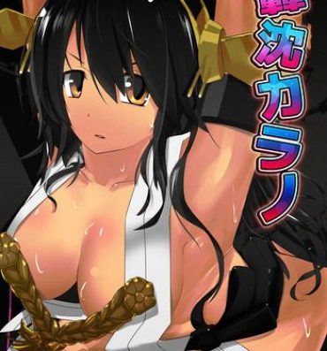 Hot Pussy Gouchin kara no- Kantai collection hentai Plug