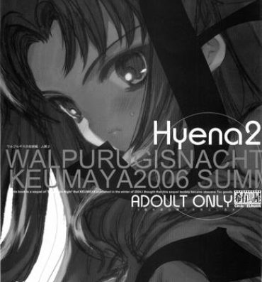 Pierced Hyena 2 / Walpurgis no Yoru 2- Fate stay night hentai Tight Pussy Fuck