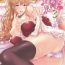 Perfect Porn Kikuushi no Seikatsu 3- Granblue fantasy hentai Married