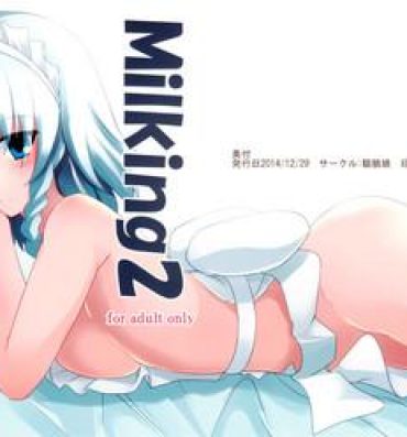 Amigo Milking 2- Touhou project hentai Semen