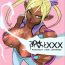 Harcore Pusutto XXX- Phantasy star online hentai Phantasy star universe hentai Webcamsex