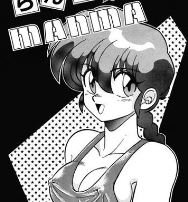Best Blowjob Ranma no Manma 00- Ranma 12 hentai Fushigi no umi no nadia hentai Gloryholes