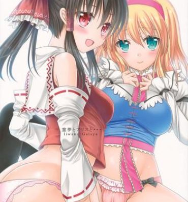 Gaysex Reimu to Alice to…- Touhou project hentai Fucked
