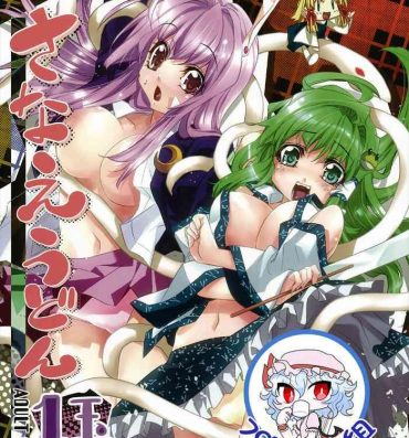 Indian Sex Sanae Udon Hitotama- Touhou project hentai Spooning
