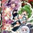 Indian Sex Sanae Udon Hitotama- Touhou project hentai Spooning
