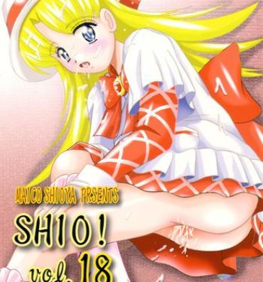 Real Orgasm SHIO! Vol.18- Ashita no nadja hentai Ginger