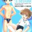 Sperm Torajima Gakuen Seito Zuroku | The pictorial of boy students of the Torajima Gakuen Camporn