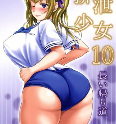 Str8 Haisetsu Shoujo 10 Nagai Kaerimichi Transexual