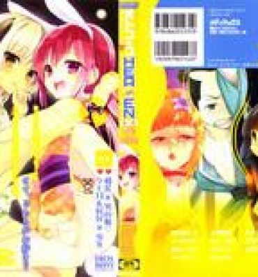 Compilation Otokonoko Heaven Vol. 05 Cuck