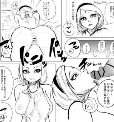 Ngentot Sakura to Sasuke no Eroi Manga Fuu no Yatsu- Boruto hentai Perfect Teen