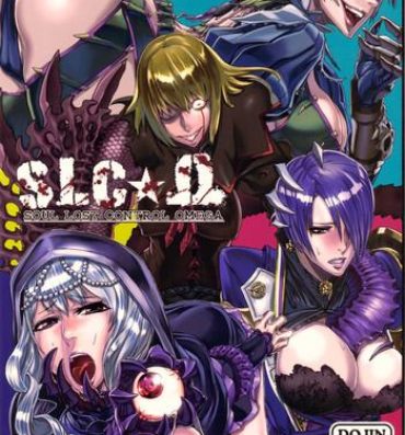 Cameltoe SLC★Ω- Soulcalibur hentai Bigboobs