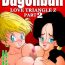 Hot Brunette LOVE TRIANGLE Z PART 2 – Let's Have Lots of Sex!- Dragon ball z hentai Round Ass