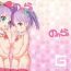 Hugetits Ojikatsu!! de Manaka Shimai to Shimaix suru Hon- Pripara hentai Clothed Sex
