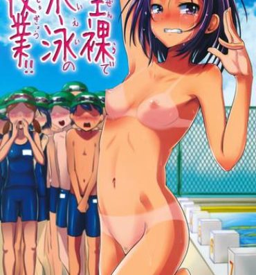 Gay Spank Zenra de Suiei no Jugyou!! | Naked Swimming Class!! Blows